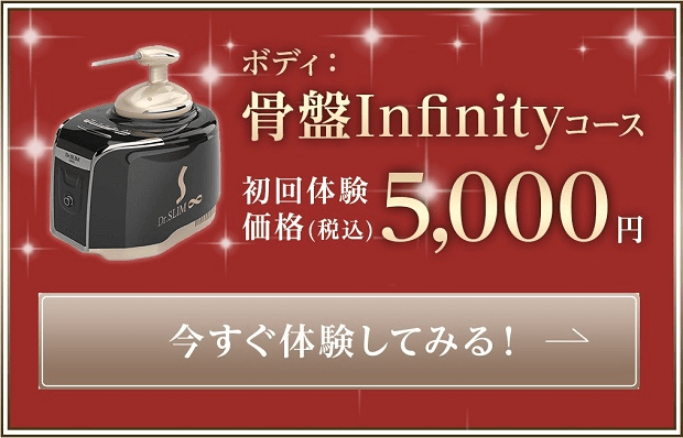 InfinityR[X